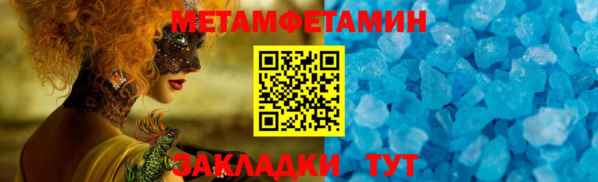 Амфетамин VHQ Щёкино