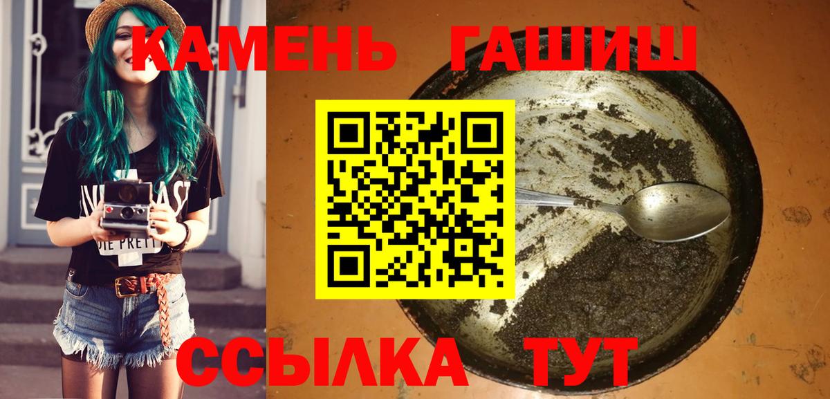 Щёкино  Гашиш гарик  Вход с VPN  ГАШИШ гарик 