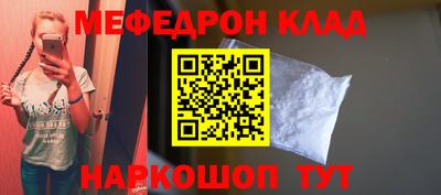 мефедрон мука Лесосибирск