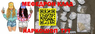 первитин Ливны