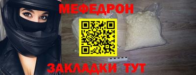 первитин Ливны