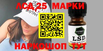 первитин Ливны