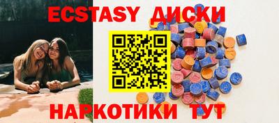 мефедрон мука Лесосибирск