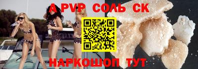 мефедрон мука Лесосибирск