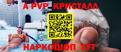 мефедрон мука Лесосибирск
