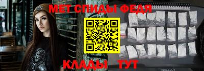 первитин Ливны
