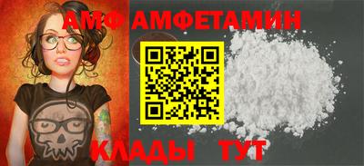 первитин Ливны