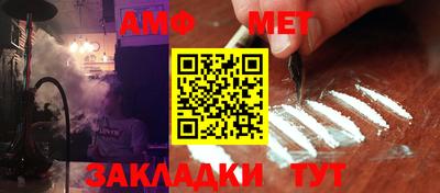 первитин Ливны