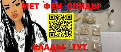 первитин Ливны