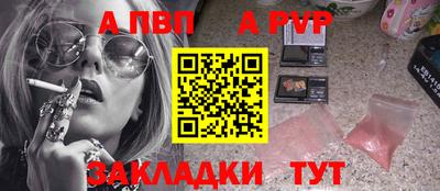 первитин Ливны