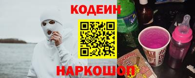 первитин Ливны