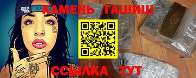 первитин Ливны