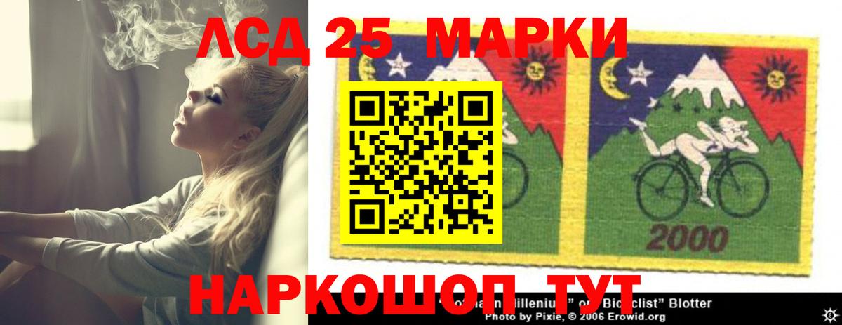 ЛСД экстази ecstasy Щёкино