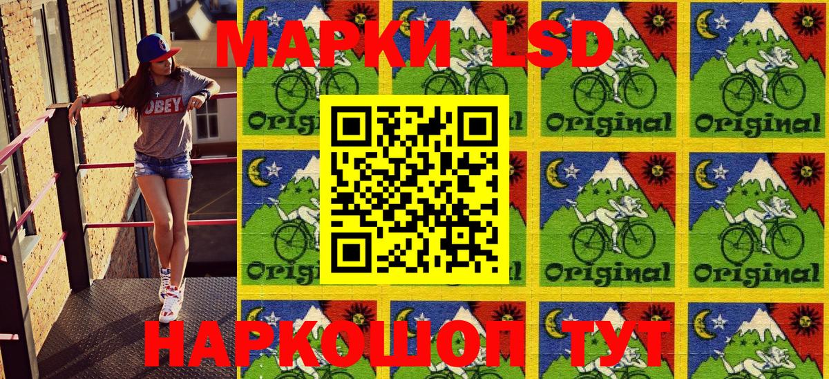 Наркотические марки 1,5мг Щёкино